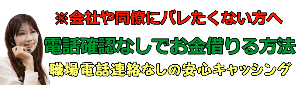 �d�b�m�F�Ȃ��ł����؂����@�b�E��d�b�A���Ȃ������ŃL���b�V���O�I